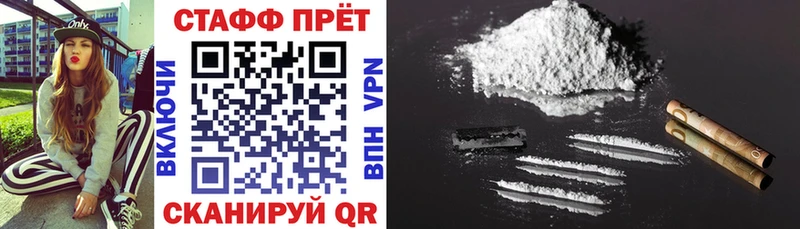Купить наркотики Таганрог СК КОКАИН Мефедрон МАРИХУАНА