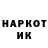 Кодеиновый сироп Lean напиток Lean (лин) Kenneth Swallow