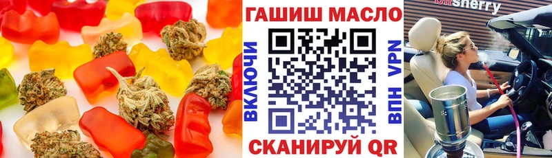 где можно купить наркотик  Таганрог  Cannafood конопля 