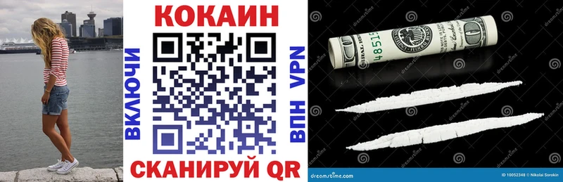 КОКАИН Боливия Таганрог