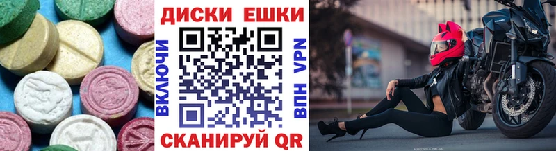 как найти наркотики Таганрог ЭКСТАЗИ MDMA