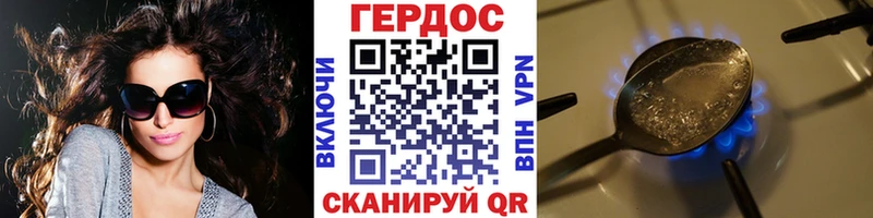 shop официальный сайт  Таганрог  Героин афганец  купить наркотики цена 