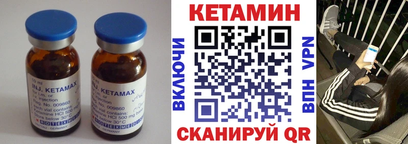 гидра онион  Таганрог  КЕТАМИН VHQ 