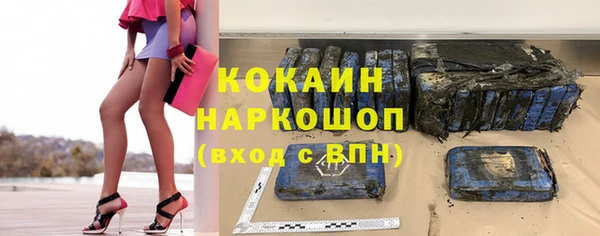 ALPHA PVP Бугульма