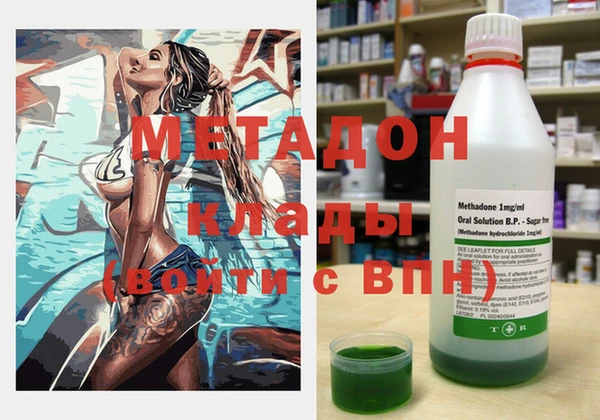 COCAINE Бородино