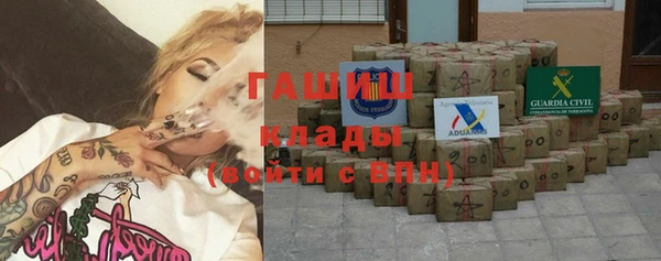 COCAINE Бородино