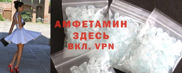 COCAINE Бородино