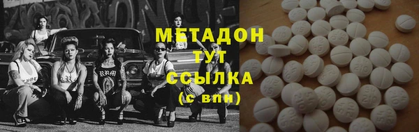 скорость Бронницы