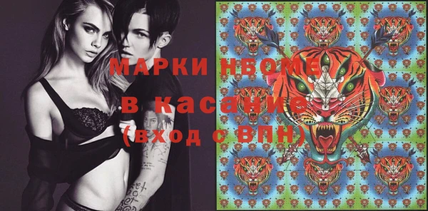 COCAINE Бородино