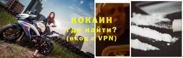 ALPHA PVP Бугульма