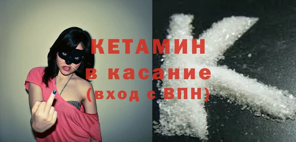 скорость Бронницы