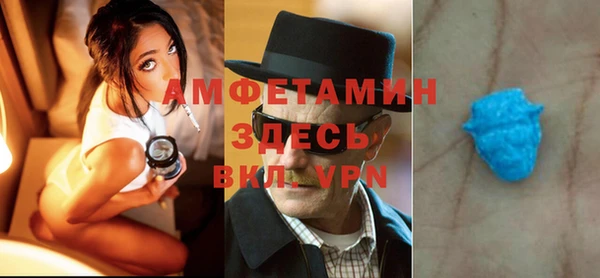COCAINE Бородино