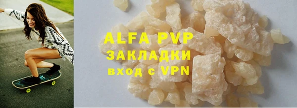 скорость Бронницы