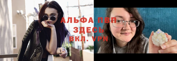 скорость Бронницы