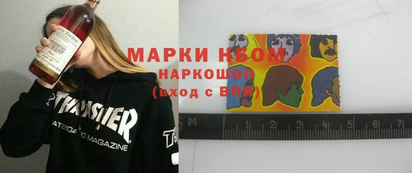 COCAINE Бородино