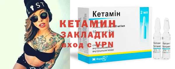 COCAINE Бородино
