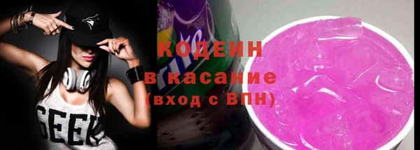 ALPHA PVP Бугульма