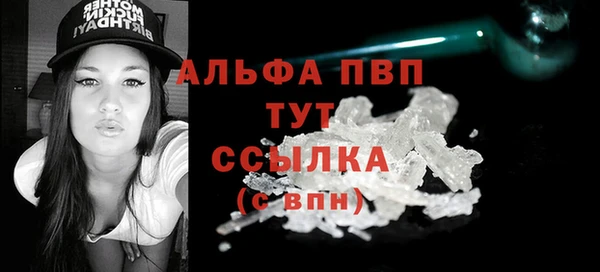 COCAINE Бородино