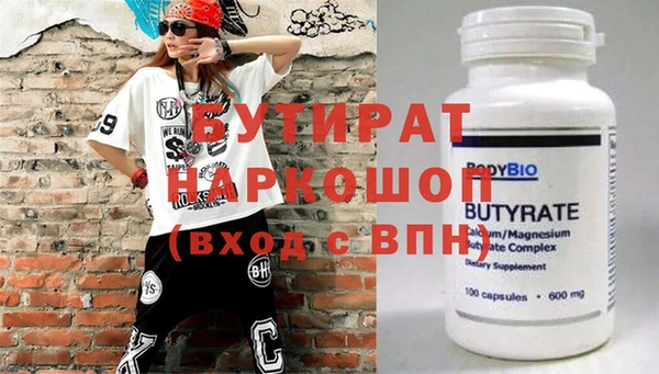 ALPHA PVP Бугульма