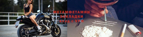 COCAINE Бородино