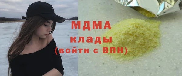 COCAINE Бородино
