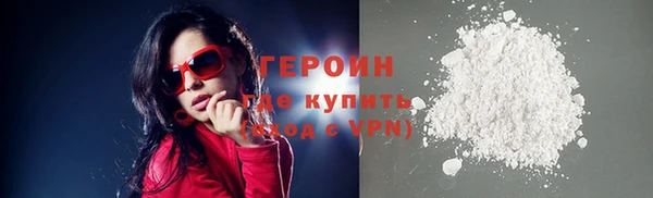 ALPHA PVP Бугульма