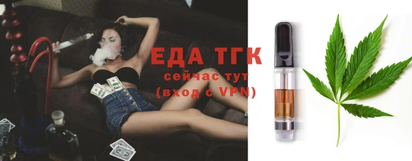 скорость Бронницы