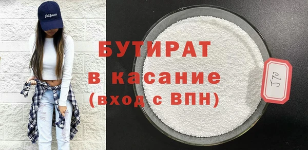 скорость Бронницы