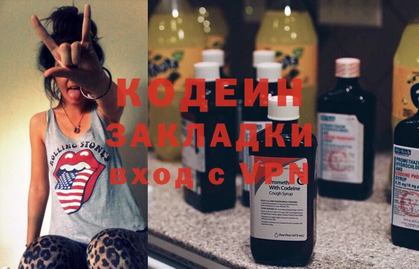 COCAINE Бородино