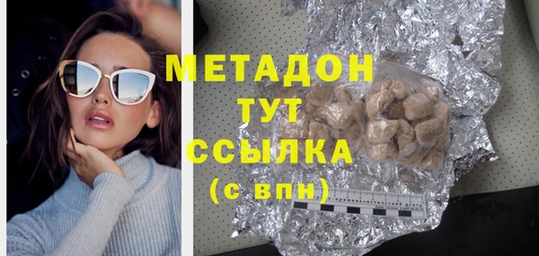скорость Бронницы
