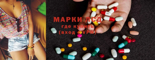 COCAINE Бородино
