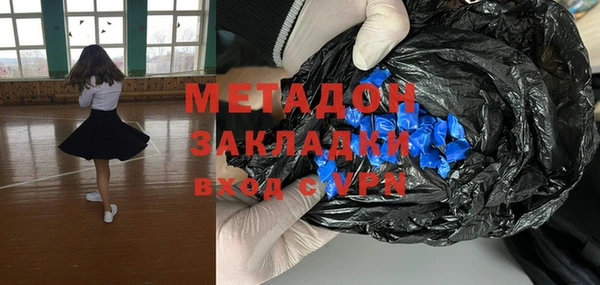 ALPHA PVP Бугульма