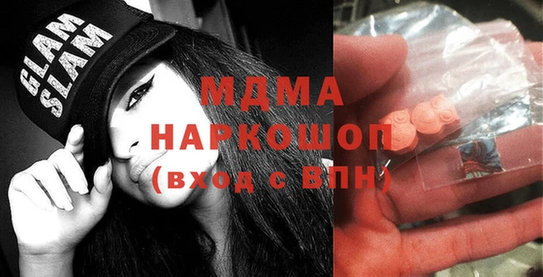 ALPHA PVP Бугульма