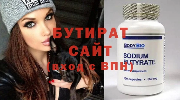 COCAINE Бородино