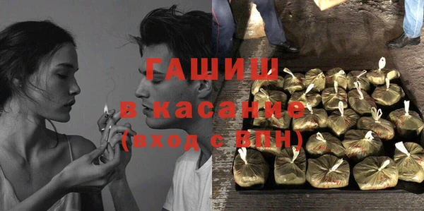 ALPHA PVP Бугульма