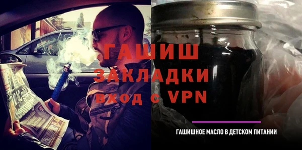 COCAINE Бородино