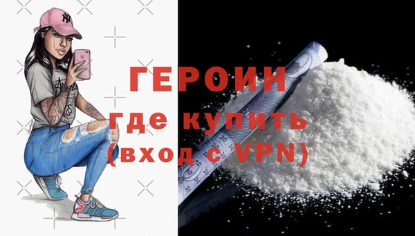 COCAINE Бородино