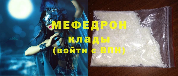 ALPHA PVP Бугульма