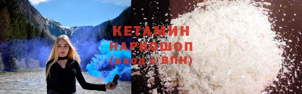 ALPHA PVP Бугульма
