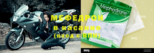 ALPHA PVP Бугульма