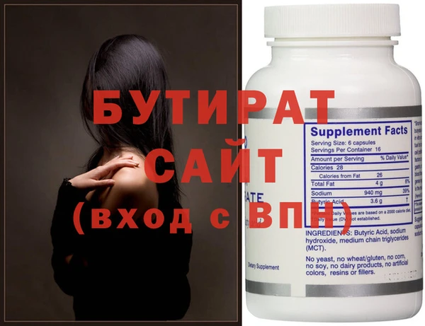 скорость Бронницы