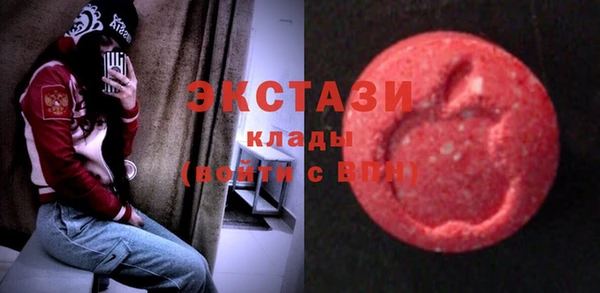 ALPHA PVP Бугульма
