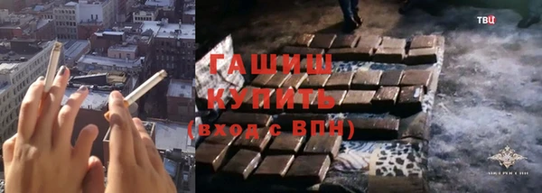 COCAINE Бородино
