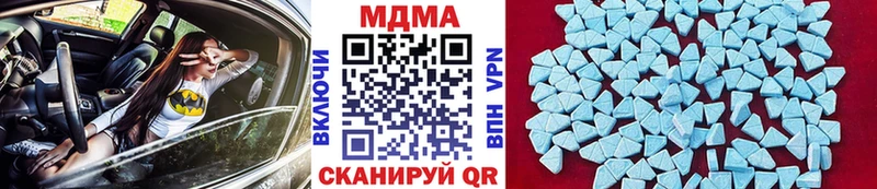 MDMA кристаллы  Таганрог 