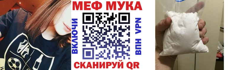 Мефедрон 4 MMC  hydra ССЫЛКА  Таганрог 