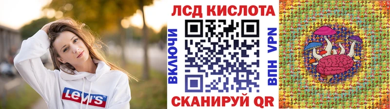 где купить наркоту  Таганрог  Марки 25I-NBOMe 1,8мг 