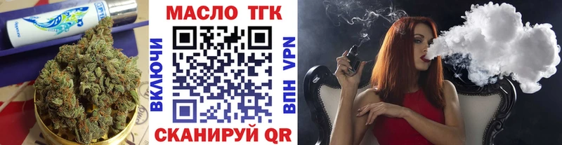 блэк спрут сайт  Таганрог  ТГК THC oil 