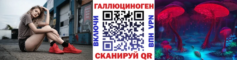 Псилоцибиновые грибы прущие грибы  Таганрог 